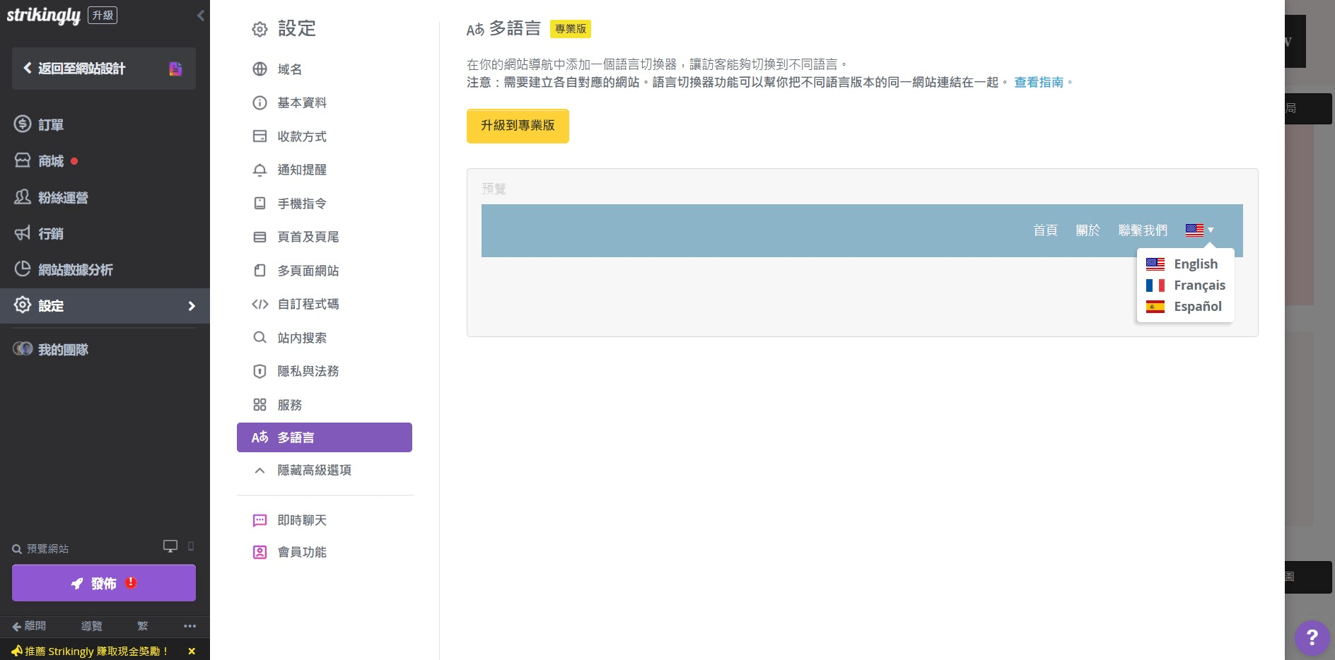 跨境電商獨立站 跨境電商獨立站